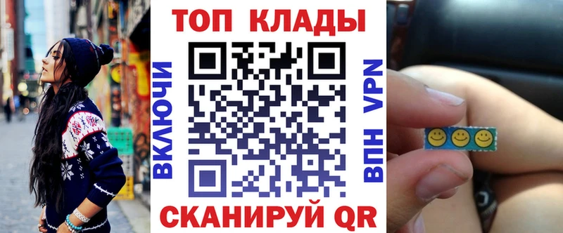 Продажа наркотиков Лихославль СОЛЬ Меф блэк спрут ТОР Каннабис Гашиш