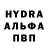 Альфа ПВП мука Cut Throatz