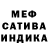 Героин белый Irisha Peace