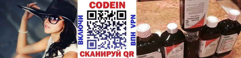 Кодеиновый сироп Lean напиток Lean (лин)  где продают наркотики  Лихославль 