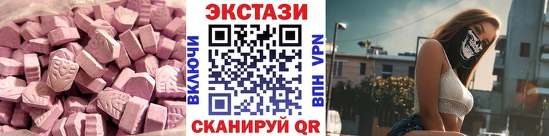 ЭКСТАЗИ 280мг  как найти закладки  Лихославль 