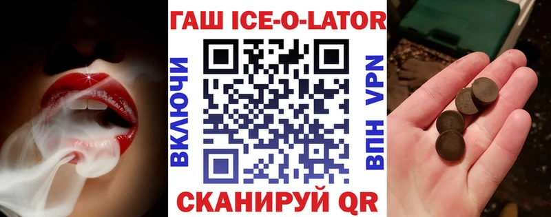 Гашиш хэш  Лихославль 