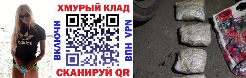 ГЕРОИН гречка Лихославль