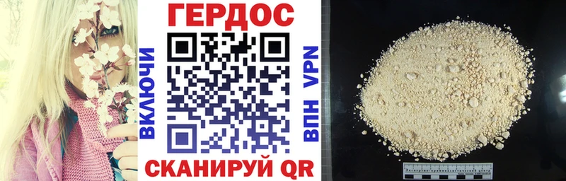 ГЕРОИН афганец  закладки  Лихославль 