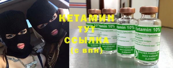 кристаллы Володарск