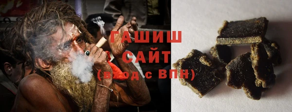 кристаллы Володарск