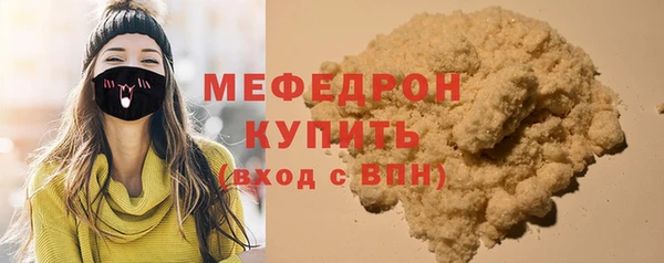 Альфа ПВП Волосово