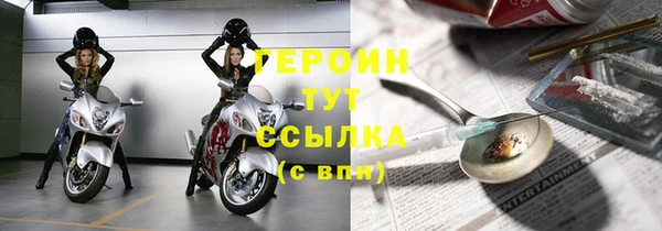 метамфетамин Ханты-Мансийск