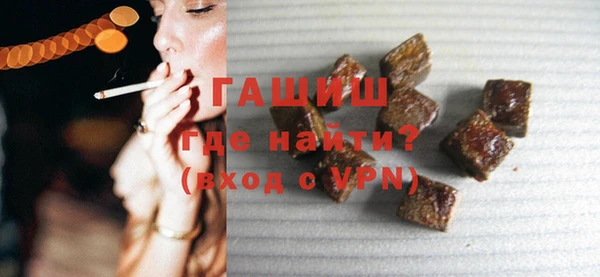 кристаллы Володарск