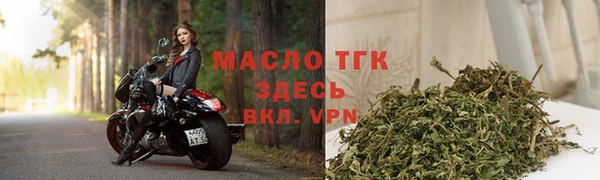 кристаллы Володарск