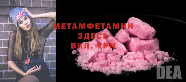 марки lsd Волоколамск
