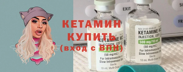 кристаллы Володарск