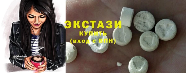 марки lsd Волоколамск