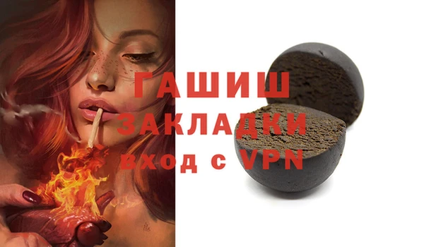 марки lsd Волоколамск