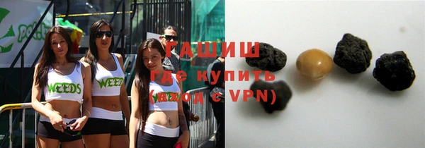 кристаллы Володарск