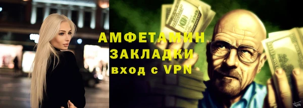 марки lsd Волоколамск