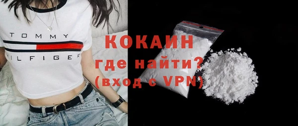 Альфа ПВП Волосово