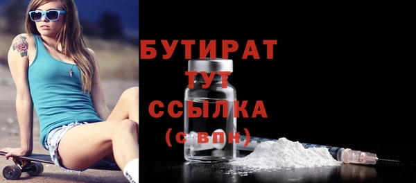 марки lsd Волоколамск
