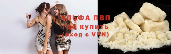 Альфа ПВП Волосово