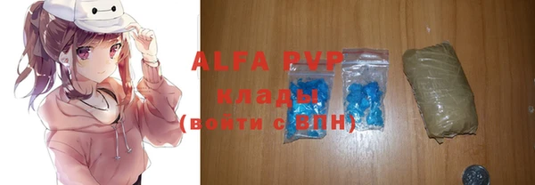 марки lsd Волоколамск