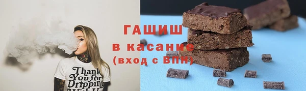 марки lsd Волоколамск