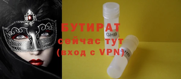 Альфа ПВП Волосово