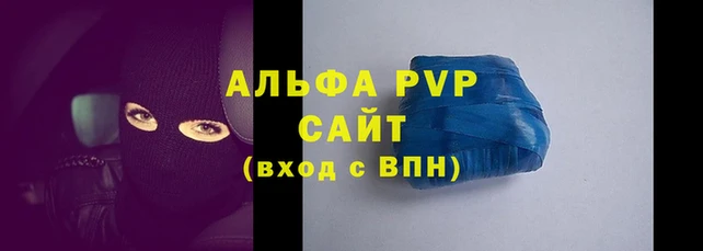 кристаллы Володарск