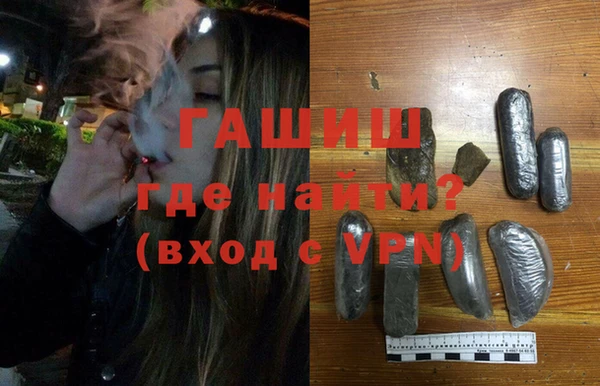марки lsd Волоколамск