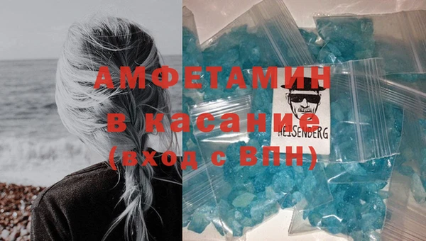 кристаллы Володарск