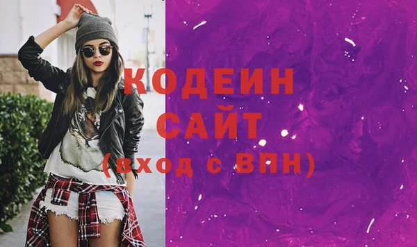 кристаллы Володарск