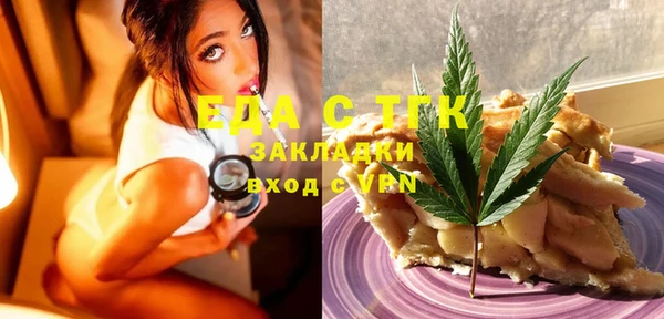 Альфа ПВП Волосово