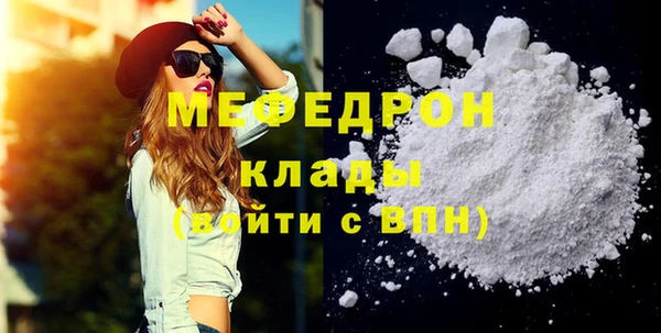 марки lsd Волоколамск