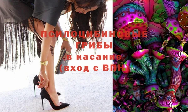 кристаллы Володарск