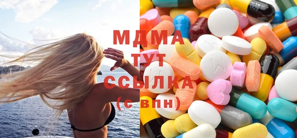 Альфа ПВП Волосово