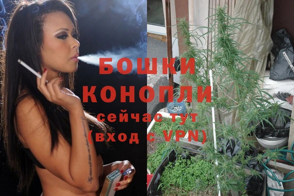 кристаллы Володарск