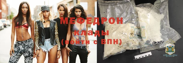 ALPHA PVP Верхнеуральск