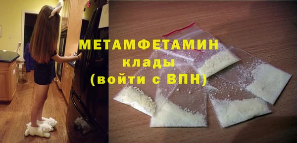 Альфа ПВП Волосово