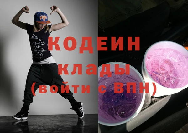кристаллы Володарск