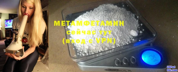 Альфа ПВП Волосово