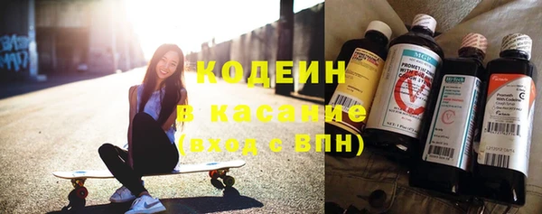 Альфа ПВП Волосово