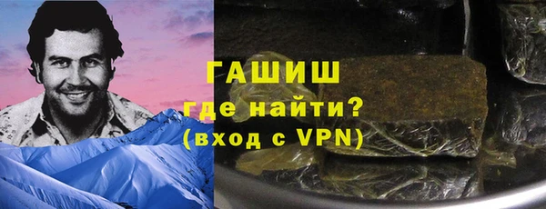 марки lsd Волоколамск