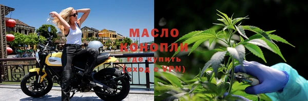 кристаллы Володарск