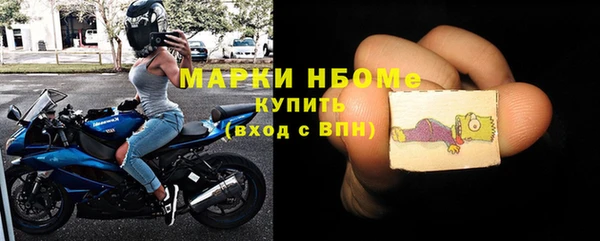 марки lsd Волоколамск