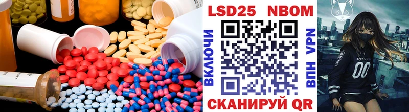 LSD-25 экстази ecstasy Лихославль