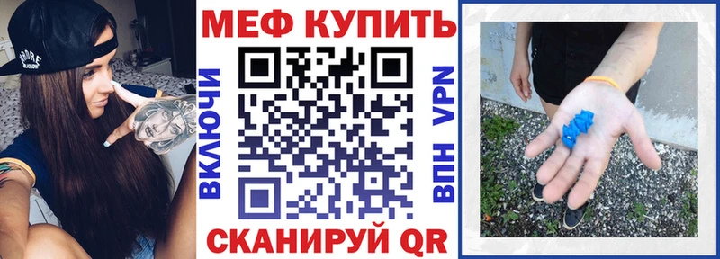 Меф мука Лихославль