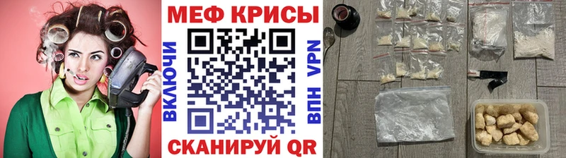 Меф кристаллы hydra сайт Лихославль