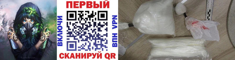 МЕТАМФЕТАМИН витя  Лихославль 