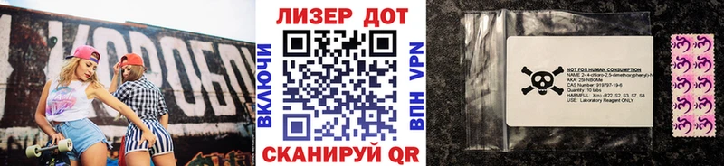 купить закладку  Лихославль  Марки N-bome 1500мкг 