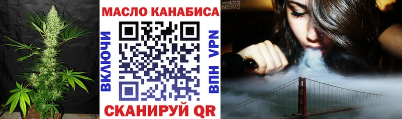 Дистиллят ТГК вейп с тгк  Лихославль 
